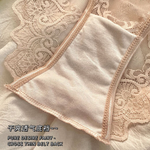 纯欲透明性感蕾丝内裤女舒适无痕细带款透气抗菌纯棉裆低腰三角裤 粉色*6198* 1条