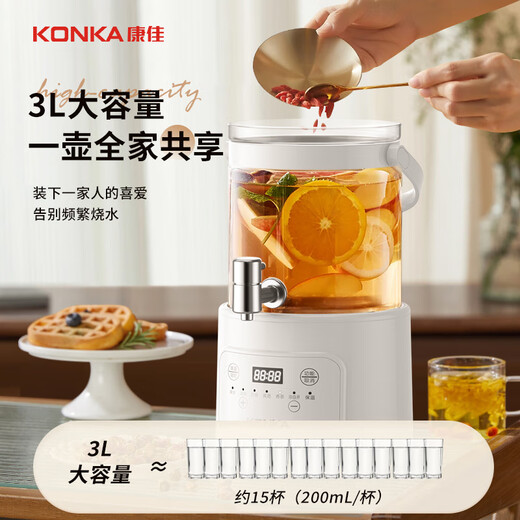 KONKA Health Kettle Household 3L Large Capacity Multi-stage Constant Temperature Kettle 48H Long-lasting Insulation Multifunctional 304 Stainless Steel Water Dispenser KDSP-3002E-W