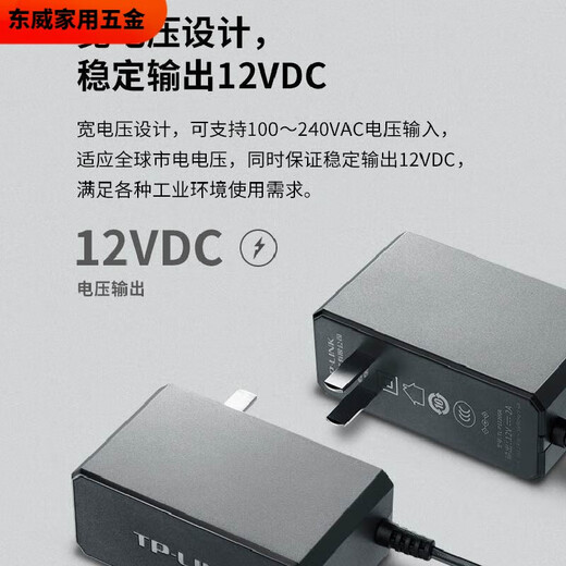 XMSJ矮TL-P12200A导轨式工业交换机收发器电源适配器12V/24V/48V TL-P160-54工业级 54V/160W