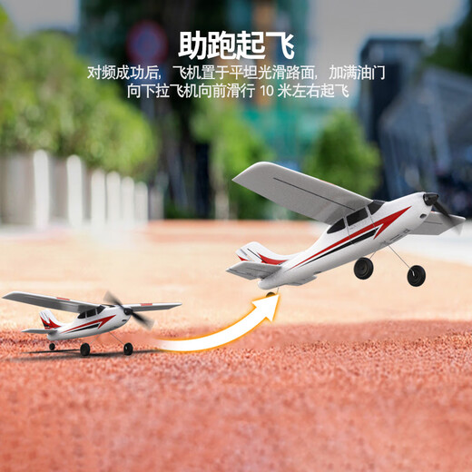 VOLANTEXRC Cessna Dreikanal-Fernsteuerungsflugzeug Starrflügel-Modellschulflugzeug Segelflugzeug Schaumflugzeug Einstiegsserie für Anfänger 15 Minuten Akkulaufzeit Cessna 180 mAh RTF Komplettversion offizieller Standard (zwei Batterien)