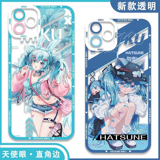 VYOPBCMIKU初音未来二次元手机壳适配iQOO12荣耀x50i一加ACE3红米note13 【天使眼】初音E15763 华为荣耀系列--型号发给客服备注