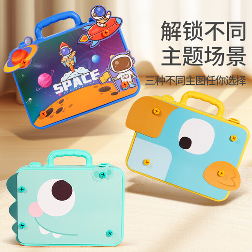 儿童拧螺丝钉组装拼装工具箱3到6岁宝宝动手电钻修理玩具男孩 【卡通狗-黄】215件手提工具箱+