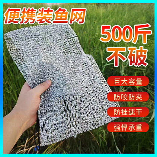 Bai Chao Thick Line Net Bag High-horsepower Fish Net Bag Folding Fishing Net Thickened Fish Protection Basket Drawstring Net Bag Simple Net Bag 100cm 1m Net Length with Rope Gray Hand-woven Net Bag Special for Large and Small Fish 20