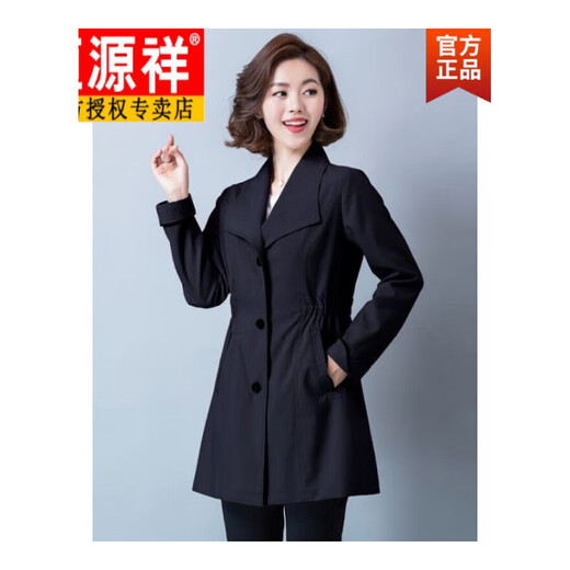 Hengyuanxiang official windbreaker women's mid-length outer wear large size spring and summer 2025 new temperament ins300 Jin Jin equals 0.5 kg Fat Mom Jacket Navy Spring and Autumn Flagship Thin Section 2XL Recommended 140-160 Jin Jin equals 0.5 kg