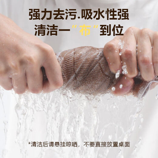 Dishwashing cloth for kitchen, not easy to stain with oil, thickened wood fiber, easy to clean, absorbent, not easy to shed lint, scouring pad, upgraded thickened gray coffee, 4 pieces, 30*30cm