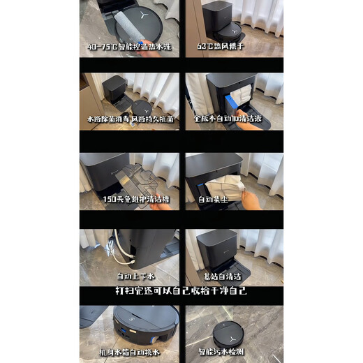 ECOVACS X9PRO floor washing and sweeping robot household roller sweeping and mopping all-in-one machine fully automatic thin X9 water tank version