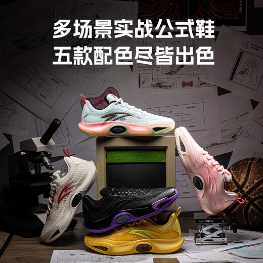 ANTA Edge 2 basketball shoes | Nitrogen technology wear-resistant, non-slip, breathable, woven mesh, anti-torque sports basketball shoes