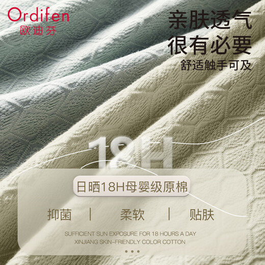 Ordifen 100% cotton extended crotch women's underwear women's high waist antibacterial tummy control no trace leg no pinch triangle shorts