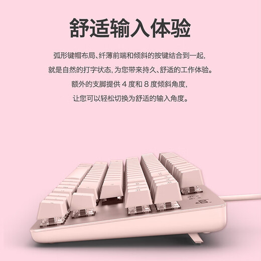 
Logitech K835 wired mechanical keyboard 84 key e-sports game office typing desktop computer household pink red shaft Logitech K835 pink + SF Express boxed warranty 1 year