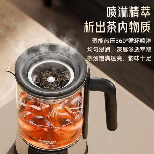 KAMJOVE tea kettle, health kettle, thermal insulation, integrated spray tea kettle, fully automatic multi-function kettle, flower tea kettle, glass thermostatic kettle, all-in-one water and tea kettle, A-122 titanium gray, dual-purpose steaming and cooking 1.2L