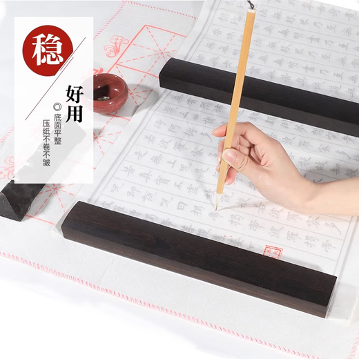 Jiuqi's black catalpa wood ruler for the study, a pair of brush calligraphy special pressing paper stones, pressure strips for beginners to write calligraphy paper weights, Chinese style solid wood rice paper book pressing tools, four treasures of the study