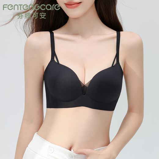 FENTENGCARE special small breasts side-slimming bra to make your breasts larger, seamless liquid foundation bra, push-up, non-empty cup, anti-sagging, side breast reduction bra