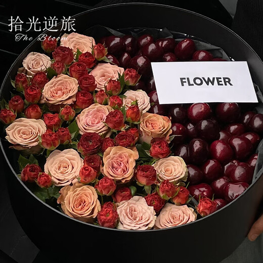 Shiguang reverse travel delivers flowers and fruit gift boxes in the same city. French-style fruit gift boxes and fruit baskets as birthday gifts for elders, wives and girlfriends. Roses are not good | cherries with chocolate bubble card cloth flowers and fruit gift boxes