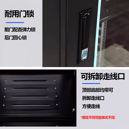 机柜网络服务器机柜2米42U37U32U24U22U18U1米1.2米1.6米1.8米 600宽1200深2000高42U1.2厚