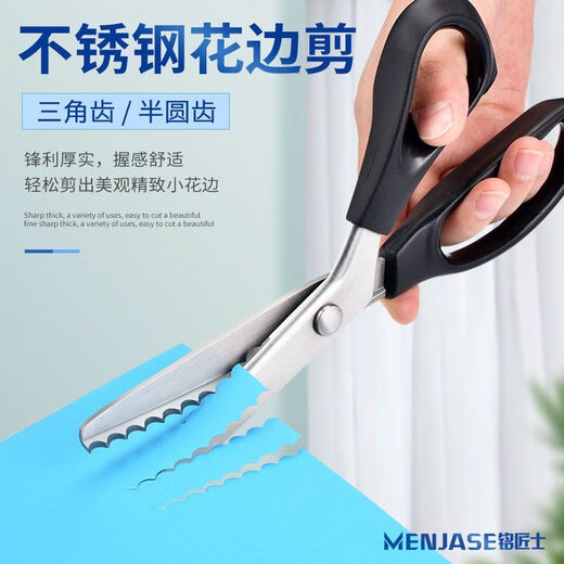 Overlocking seam-free scissors, lace scissors, overlocking cutting and sewing scissors, large wavy pattern fabric fancy scissors, triangle saw teeth, lace scissors triangle teeth, 5mm, universal for thick and thin fabrics.