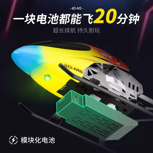 思奇诺儿童耐摔无人机小学生小型2024年新款遥控直升飞机模型可起飞 3.5通道红色定高升级版一键起飞 畅玩3块机身充电电池-电池秒换