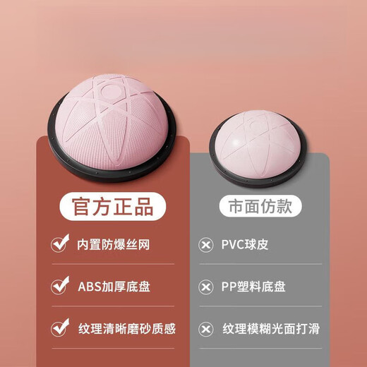 Xulin German Wave Speed Ball Semi-circular Balance Yoga Ball Fitness Hemisphere Pilates Persian Burpee Ball Bosu Training Equipment Phil Powder - Star Style_58cm Yoga Studio Same Style - Free Tension Rope