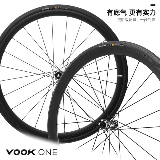 VOOKONE Road Bike Single Disc 13-Speed Carbon Front Fork Disc Brake White XL Recommended Height 182-192cm