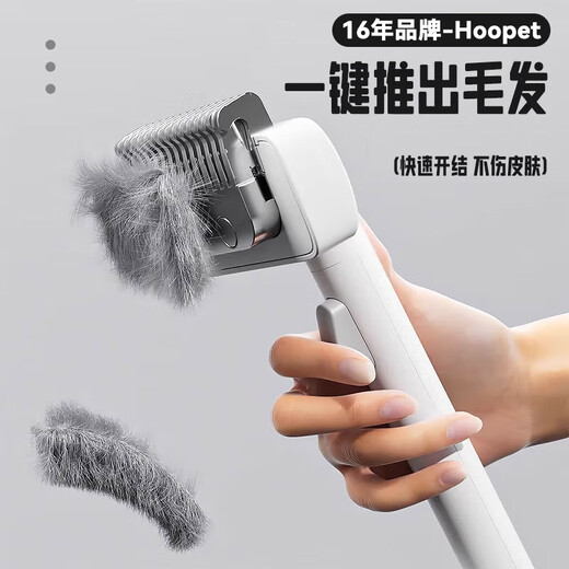 Huayuan Pet Tools Pet Comb Knot Opening Comb Knife Cat Dog Cat Hair Cat Grooming Special Artifact to Remove Floating Dog Necessary Supplies