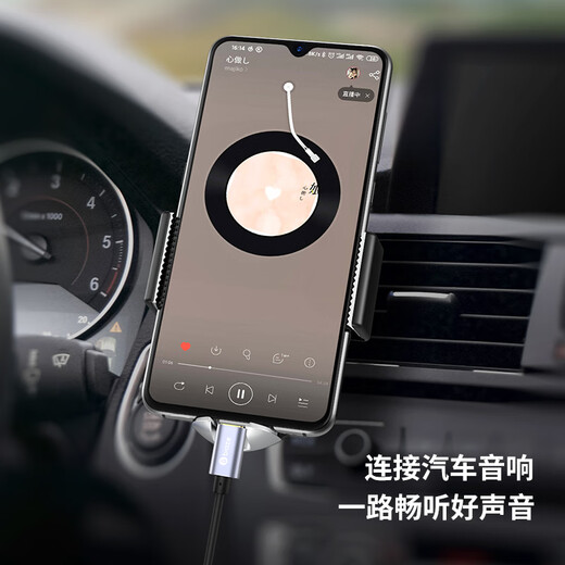 毕亚兹 【包邮】Type-C转3.5mm音频转接线 车载AUX音频线 苹果16/17小米华为手机耳机头戴式接音响0.5米