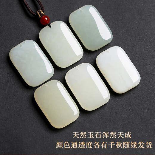 Phoenix Jewelry Hetian Jade Ping An Wu Shi brand pendant natural jade necklace jade pendant for men and women practical birthday gift