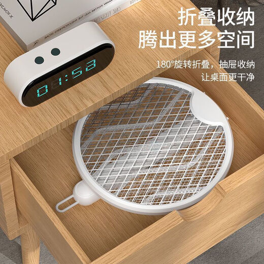 Midea household folding electric mosquito swatter four-in-one handheld mosquito swatter USB purple light wave handheld mosquito swatter mosquito luring lamp electric mosquito swatter rechargeable household two-in-one automatic mosquito trap new folding electric mosquito swatter - green