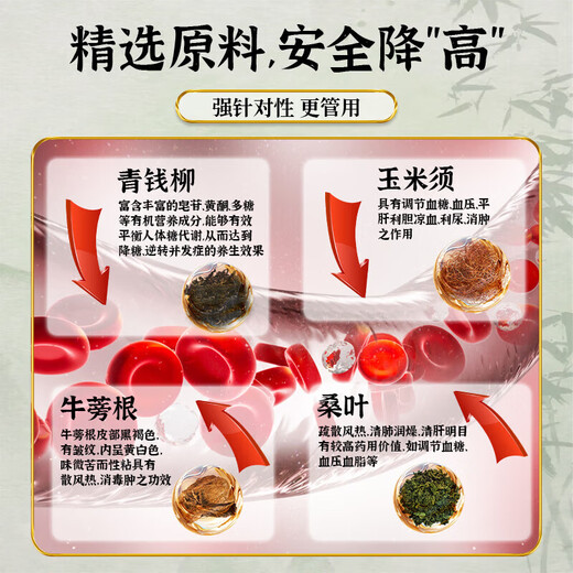 
Beijing Tongrentang Qingqianliu Corn Scarf Tea Mulberry Leaf Tea Reduces Heat and Blood Lipid Health Tea Bags Middle-aged and Elderly Health Tea Heavy Moisturizing 5 times 5 [Ten Boxes] Five Box Price Corn Scarf Tea Genuine Free Brewing and Beverage Nutritional Health Tea Drink