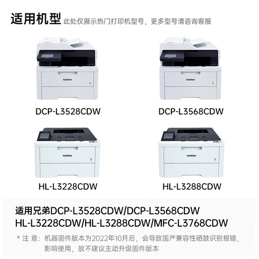 
Tianwei TN289 Powder Box Suitable Brothers L3528CDW 3568CDW Toner HL-L3228CDW 3288CDW Toner TN289-Large-Four Color Set-9900 Pages