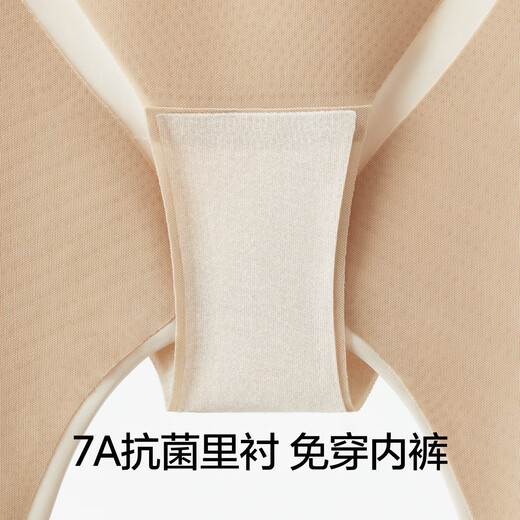 Jiao Nei 707P Women's Full Seamless Shaping High Waist Slimming Belly Lifting Hips Waist Legs Slimming Antibacterial Cotton Patch Dry Breathable Shaping Pants