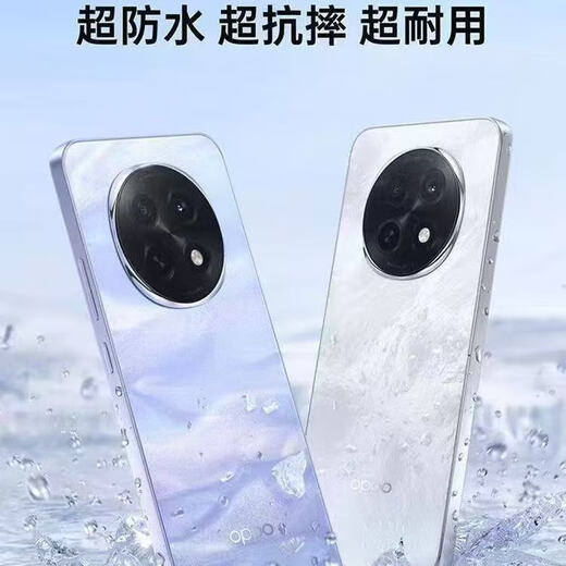 OPPOA5 Pro is drop-resistant, durable, full-level waterproof, has a long battery life, is the best in signal transmission through walls, has a 6000mAh large battery mobile phone, New Year red, 12GB+256GB, stand-alone + third-party charger + one-year store warranty