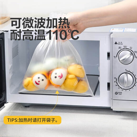Jie Xiansheng fresh-keeping bag point-break food-grade refrigerator refrigerated storage bag thick thick large size 100 pieces 25*35cm