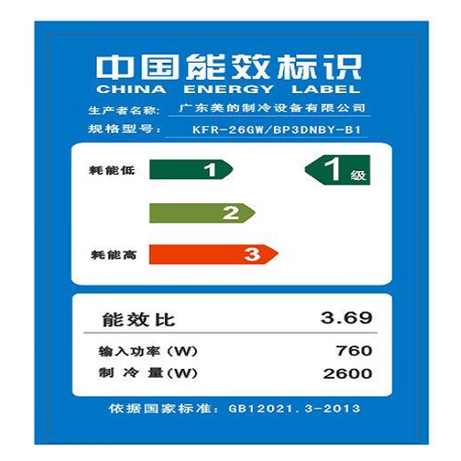 Explosion-proof air conditioner IIBT4 first-level energy efficiency wall-mounted brand customized performance stable chemical factory substation chemical warehouse petrochemical medicine and other uses MD 2 HP first-level energy efficiency