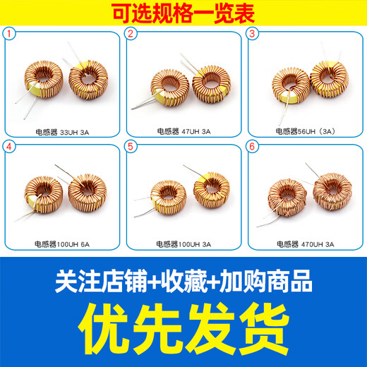 Dafuri Ring Inductor 33UH 100UH 47UH 470UH 3A 6A lm2596 wound coil magnetic ring inductor 100UH 3A (5 pieces)