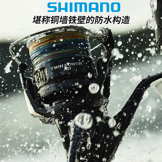 SHIMANO Shimano 25 new TWIN POWER