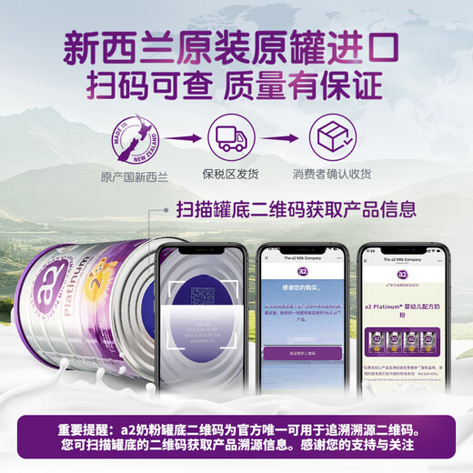 A2 Milk Powder Purple Platinum A2+DHA Infant Formula Milk Powder 2 Stage (6-12 Months) 900g New Zealand Grass Fed Certification