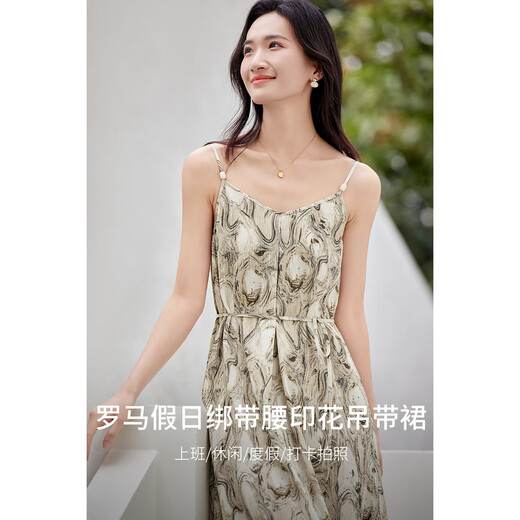 Shandubila holiday style V-neck dress women's summer slim-fit printed suspender skirt Royal sister style mid-length skirt apricot bottom color L Shandubila holiday style V-neck dress women's summer slim-fit printed suspender skirt Royal sister style mid-length skirt apricot bottom color L