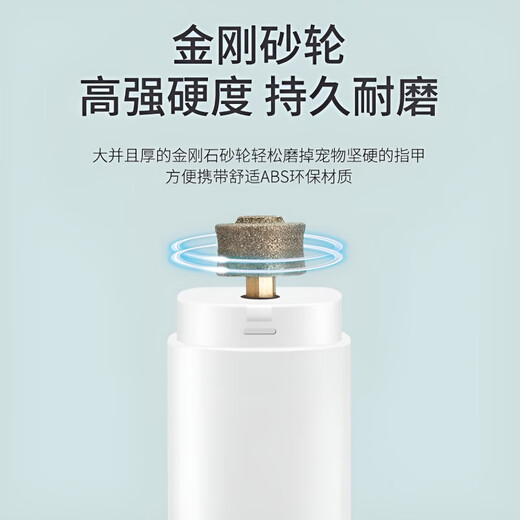 GERTHRON German Pet Nail Grinder Electric Pet Polishing Rechargeable Cat Nail Scissor Artifact Kitten Cat Catch Novice Knife Blue Lighted Enhanced Model 500mA + Replacement Grinding Head