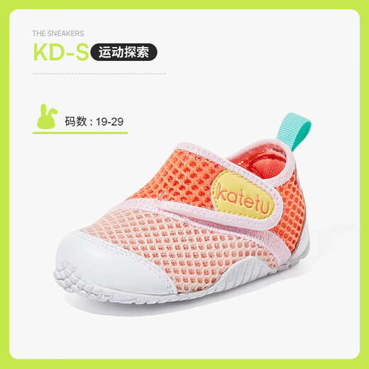 Carter Rabbit children's shoes baby toddler shoes autumn children's sandals soft sole mesh baby shoes boys and girls kindergarten indoor shoes orange pink white 24 inner length 14.5cm foot length 13.6-14.2