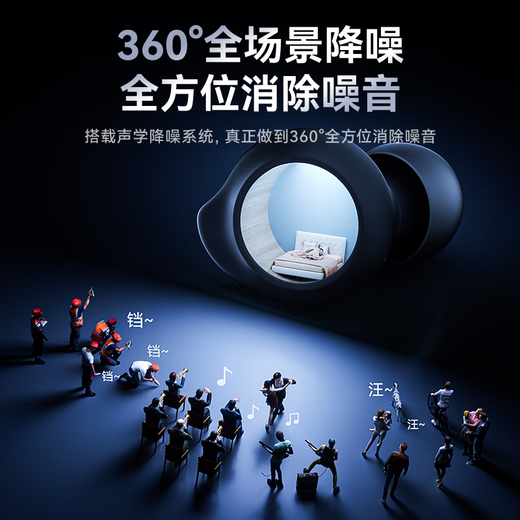 Earplugs for anti-noise sleep, super soundproof earmuffs for noise reduction and snoring, silicone suitable for Xiaomi Silent Black丨Special for sleep丨Free storage compartment