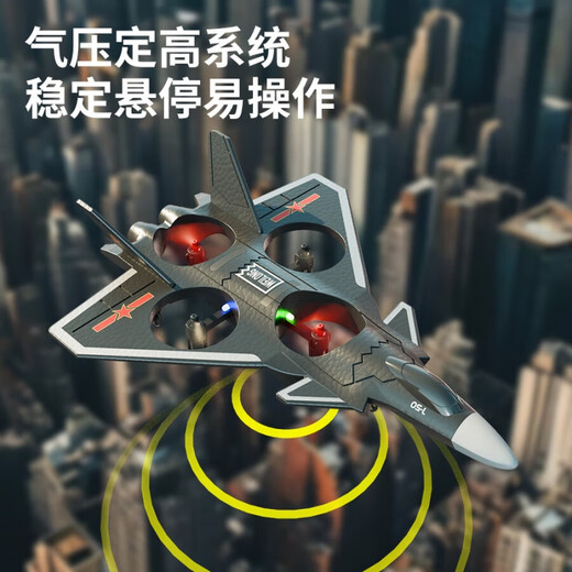 Yunya remote control aircraft children's fall-resistant long-lasting remote control toy boy toy drone foam helicopter fighter gift box J-20 aerobatic fighter-black single control dual power gift box version birthday Children's Day New Year gift