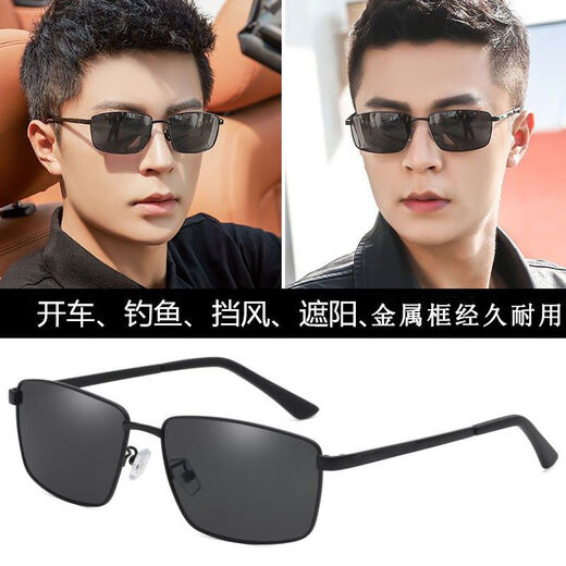 Tyrannosaurus Day and Night Polarized Color-Changing Sunglasses for Men Drivers Driving Fishing Glasses Driving Special Men's Sunglasses Polarized Sunglasses (Free Glasses Case + Glasses Cloth)