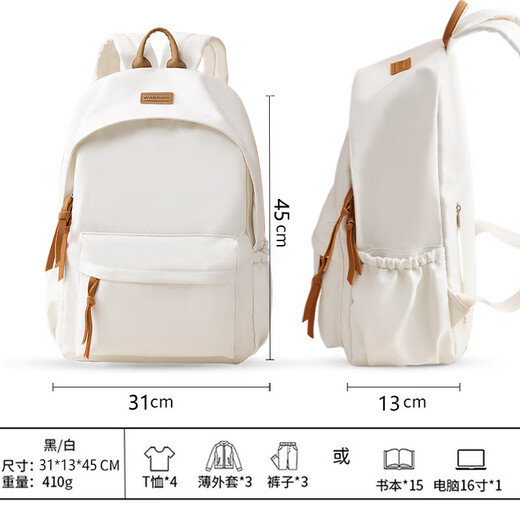 Pull back schoolbag women's large-capacity backpack junior high school high school college student travel commuting computer bag fashionable versatile backpack