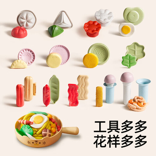 美乐童年彩泥礼盒橡皮泥无毒3-6岁男孩女孩玩具幼儿园生日礼物