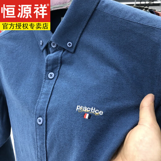 Hengyuanxiang 100% cotton shirt men's long-sleeved casual Oxford solid color embroidered men's shirt spring and autumn tops no-iron inch shirt khaki 22326 long XL 180