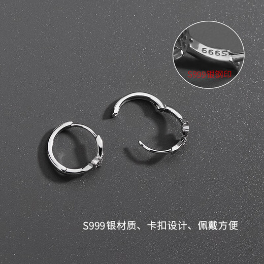 BJYLS999 Pure Silver Earrings Men's High-end Ear Pierced Sterling Silver Earrings 2026 New Earrings Earrings Earrings for Boys S999 Pure Silver Starburst Earrings Single