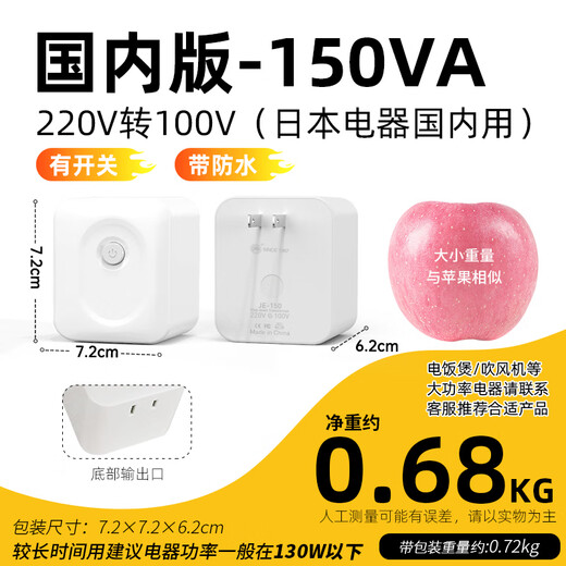 Shun 150VA pure copper coil transformer 220V to 100V small portable power voltage converter wireless with switch Japanese electrical appliances transformer socket JDZY-E1503
