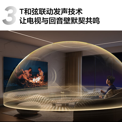 TCL Sound Wall Q65H 5.1 Physical Surround Channel Omnidirectional Sound Arc T Chord Dolby Atmos DTS X Home Theater TV Bluetooth Smart Speaker