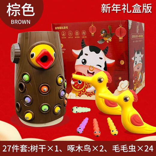 Geheimes Specht-Insektenfangspielzeug, magnetisch, 1–23 Jahre altes Baby, Junge und Mädchen, Kind, Intelligenzentwicklung, Vogelspielzeug (braun), 8+ Insekt x 1 Baum x 1 Vogel