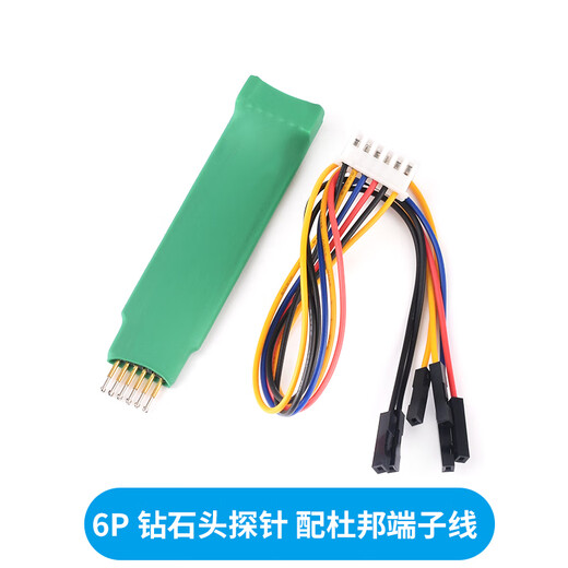 2.54mm 2.0mm program burning test pin spring pin probe STC STM32 ARM microcontroller programming 2.0 pitch 6p diamond head probe with DuPont terminal line
