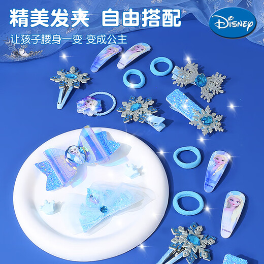 Disney (Disney) Frozen Bracelet Bead Handmade Girls and Girls House toys and Jewelry Box Birthday Children's Day Gift Frozen Jewelry Box Four-layer [Gift Box] Purple